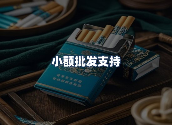 直发优势